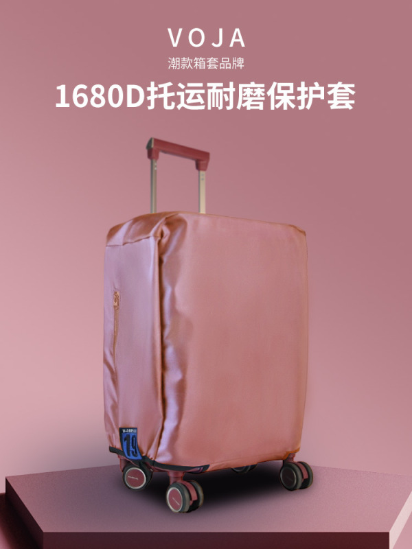 メーカー卸売オックスフォード布保護カバー荷物トロリースーツケースカバー 20 24/25/28/ 30inch 耐摩耗性プラス|undefined