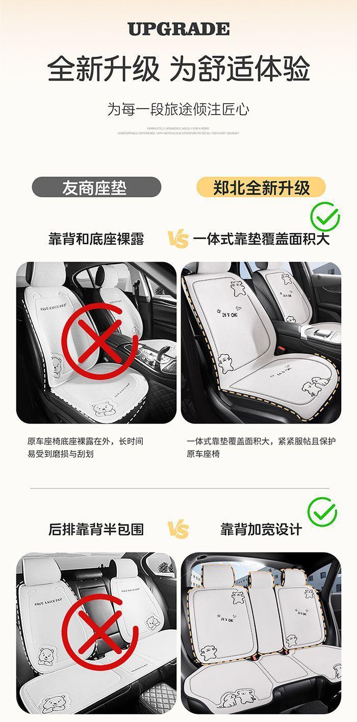 2026 New Car Seat Cushion, Universal for All Seasons, Cotton and Linen Breathable Rear Seat Cushion, Summer Half-Cover Seat Cover