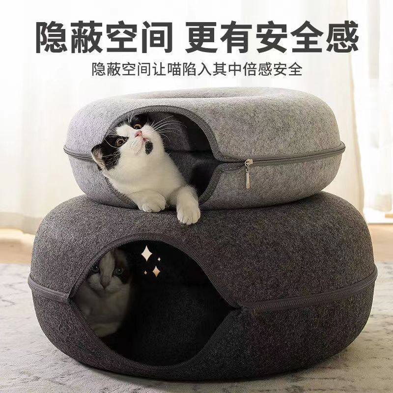 Transfronterizo al por mayor fieltro gato nido de mascotas gato túnel donut gato nido transpirable casa cuatro estaciones universal extraíble y lavable