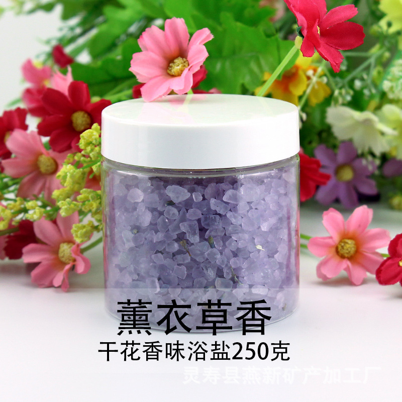 라벤더 솔트 샌드