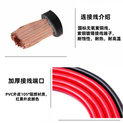 Power supply, ignition system accessories Connection Cable Extension Cable