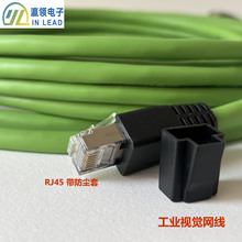 ���I���C�W��10��M12 4��DRJ45ˮ���^�Gɫ��6��g�W��ע�ܷ�ˮ