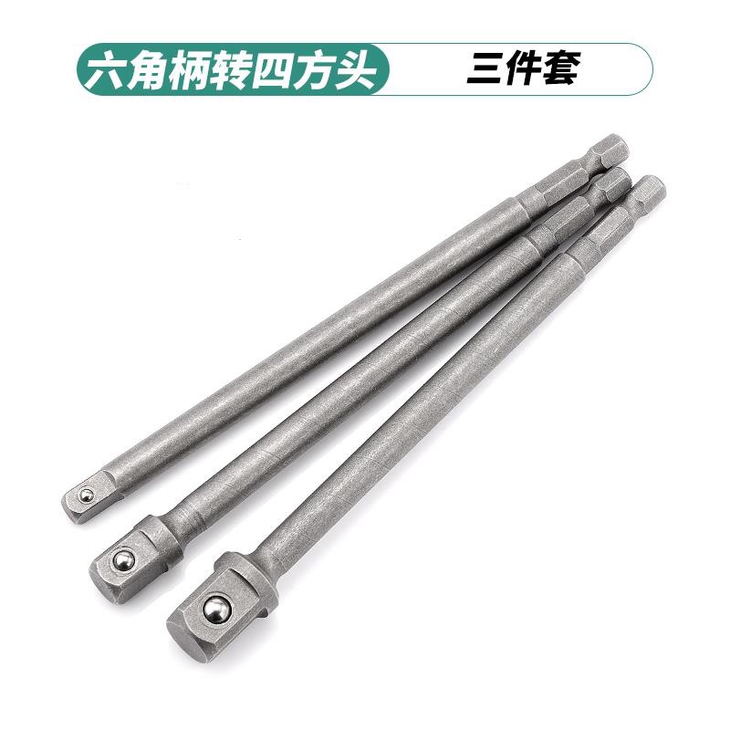 convertidor de llave eléctrica hexagonal convertidor cuadrangular convertidor conector adaptador de manguito conector de tornillo recto de refuerzo