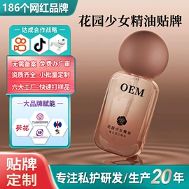 私处保养;女用私处洗液;护垫