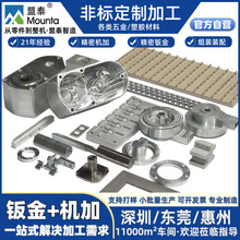 cnc�������ӹ�����С�����ǘ��X�Ͻ��ܼӹ��C�ӹ�����ӆ�