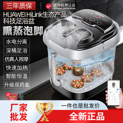 适用长虹泡脚桶全自动电动按摩足浴盆加热家用恒温洗脚盆高深