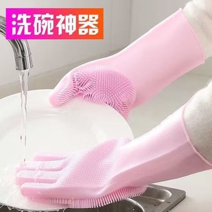 Kitchen Dishwashing Gloves Thickeneded Multifunctional Silicone Gloves Housework Rubber Decontamination Non-Stick Oil Cleaning Gloves Wholesale