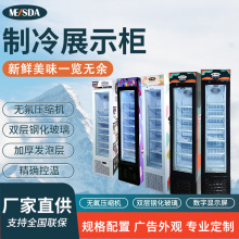 ���� SD105B��������105L�䶳չʾ�� ���ð���͸����ʽչʾ��