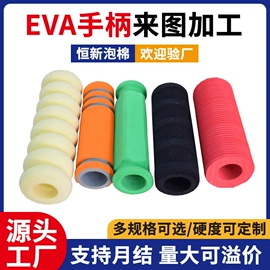 辅助包装材料;球类;节能环保材料