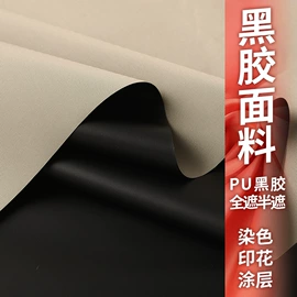 涤纶面料;面料加工定制;尼龙面料