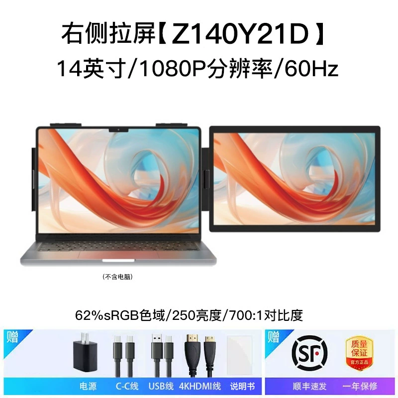 Ручной портативный сенсорный LCD дисплей, 15.6 дюйма, 144 Гц, портативный сенсорный монитор