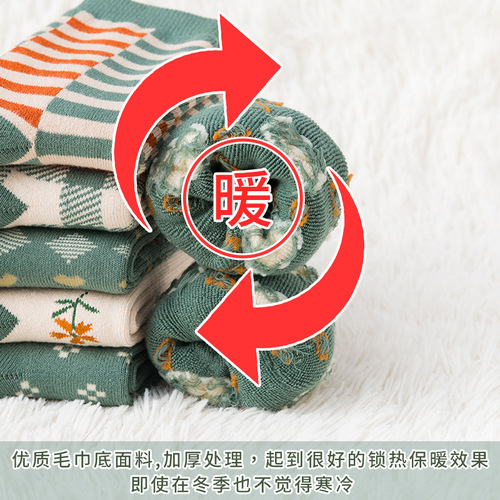 Women's Mid-Calf Socks Cotton Socks Winter and Autumn Thicker Padded Towel Socks Winter Long Warm Socks Autumn and Winter Style