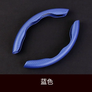 Steering wheel cover Four Seasons unisex sports carbon - blue-38cm