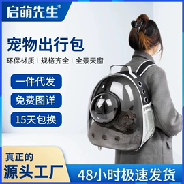 猫猫包、箱;猫猫牵引;狗狗窝/笼/垫