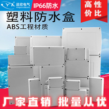 ӭ�����S�Ҷ��Ƒ���IP66��ˮ�Ӿ��������⚤������|�־����ܷ��