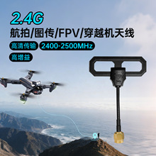 2.4GHz FPV�쾀SMA���^TXģ�KRCFPV�o�˙C����o�˙C�쾀SMA�^