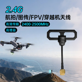 2.4GHz FPV�쾀SMA���^TXģ�KRCFPV�o�˙C����o�˙C�쾀SMA�^