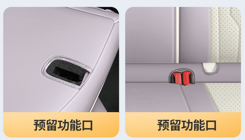 Suitable for 26 models of Volkswagen ID.AURA T6, this is a dedicated seat cover and cushion set, a Volkswagen T6 modification and decoration accessory