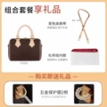 [2-piece set] 20 liner + color-changing leather shoulder strap