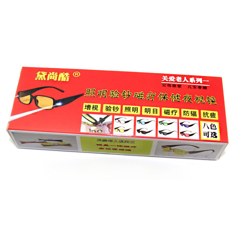 Presbyopic glasses with color printing paper box with light presbyopic LED glasses paper box outer paper box magnet paper box color printing