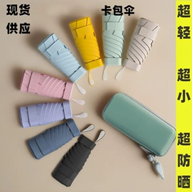 晴雨伞;雨伞;遮阳/太阳伞