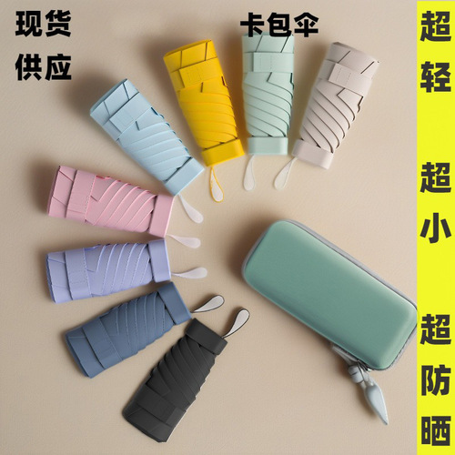 Flat 6-fold mini black vinyl sun umbrella for women high-end sun umbrella wholesale rain and sun umbrella custom advertising sunshade umbrella 