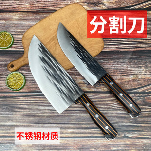 Meat selling and forging special slaughter and meat cutting knife handmade forging knife pig cutting stainless steel meat joint bone peeling knife