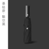 Black—automatic thickened umbrella (no vinyl)