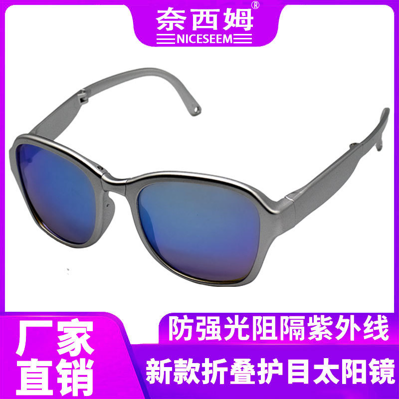 New stylish sunglasses, foldable and portable, with vibrant colors, anti-glare, suitable for outdoor activities, cycling, and unisex design, offering UV protection