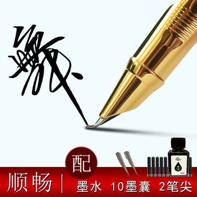 Pen America Meticulous Pen Calligraphy Pen Yan value Elbow student men and women Sign autograph practise calligraphy