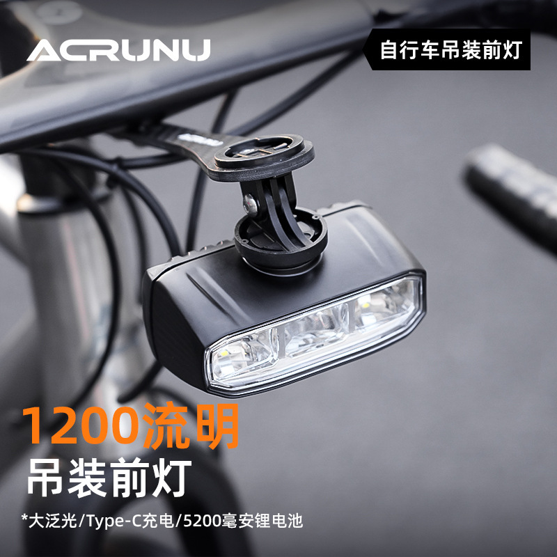 ACRUNU自行车高亮吊装前灯单车铝合金防水前照灯夜骑泛光车灯装备|undefined