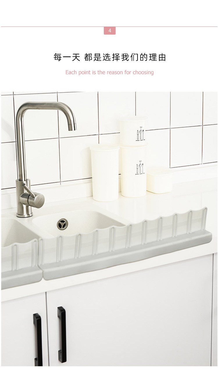 创意厨房硅胶吸盘式水池防溅水隔挡水板-家用洗手涮碗池水槽挡板