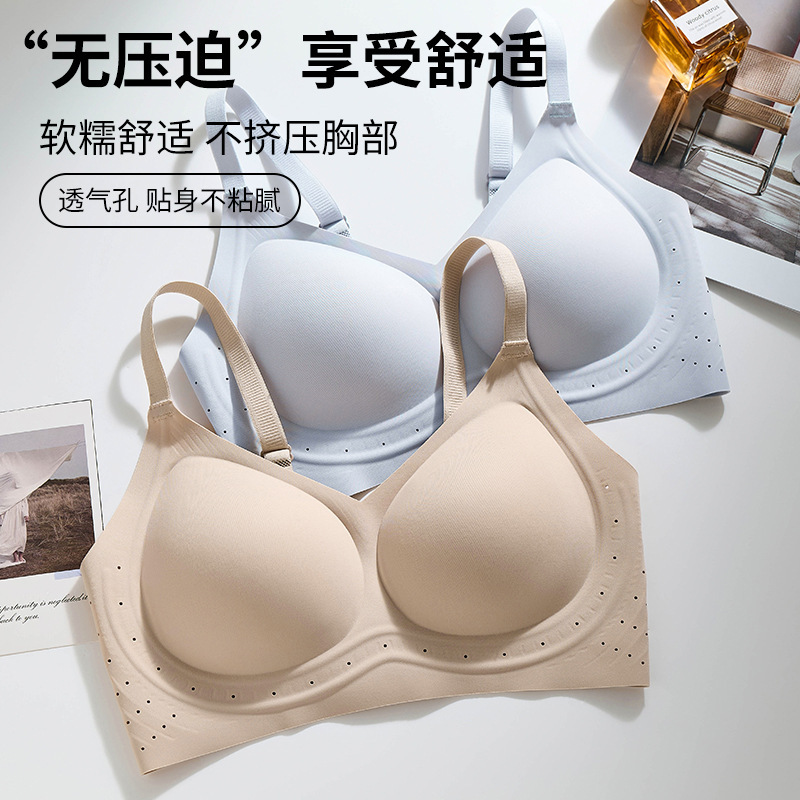 Wire-Free Push-Up Bra for Women, Thin, Seamless, Breathable, with Side Support, Soft Support, Anti-Sagging Bra