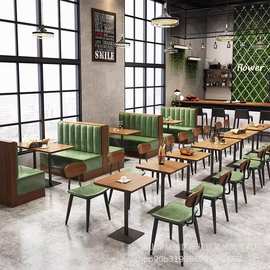 奶茶店桌椅茶餐厅餐吧西餐厅火锅桌子咖啡厅沙发茶楼卡座组合商用