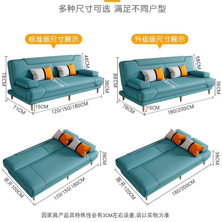 多功能折叠沙发床两用小户型简约猫抓皮家用客厅公寓懒人可躺可睡|undefined