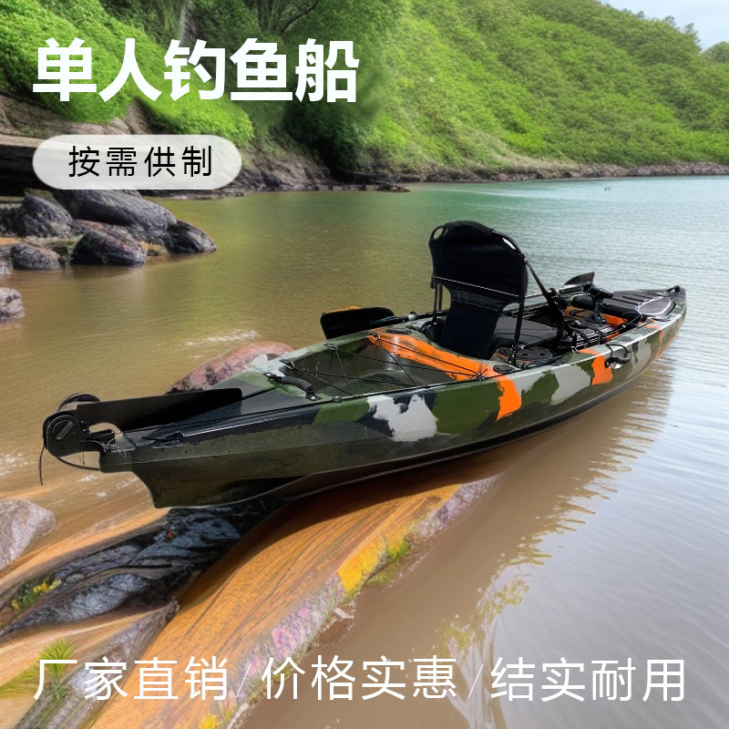 TOLEE Sitting Single Kayak Kayak Fishing (for Summer Seaside)