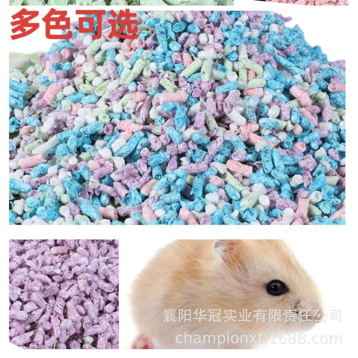 Бумажные гранулы для хомяков, бумажный хлопок для маленьких золотистых хомяков, наполнитель для ландшафтного дизайна, радужные бумажные гранулы, зимнее тепло, древесная стружка.