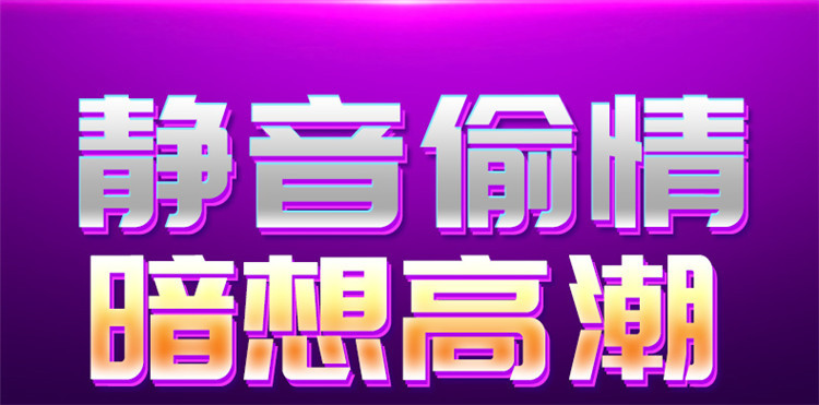 新款智能飞机杯男用训练器外贸南美洲智利成人情趣用品  GBDD-飞机杯636详情23