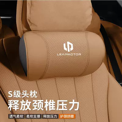 Headrest | Neck Pillows, Zero Run Seat