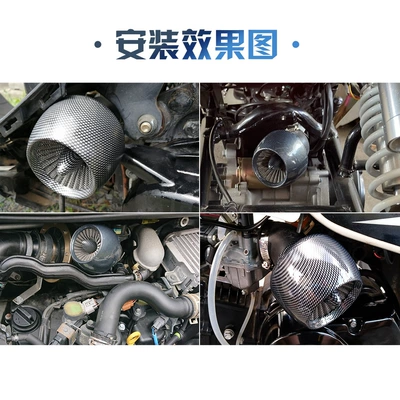Motorcycle General Parts universal modified parts air