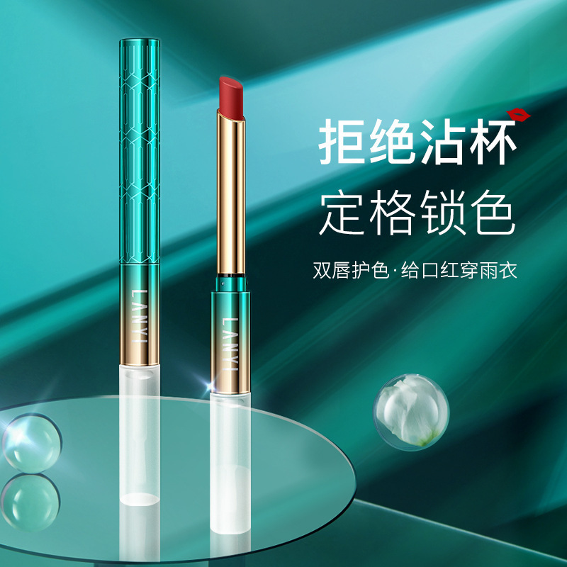 Lanyi 印刷カラーロックレインコート口紅非退色ノンスティックカップ唇保護防水 Douyin インターネット有名人クロスボーダー|undefined