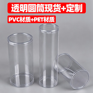 pvc͸���AͲ�S�����lpet�����w�A�ΰ��bͲ��߅�AͰ����Ͱ