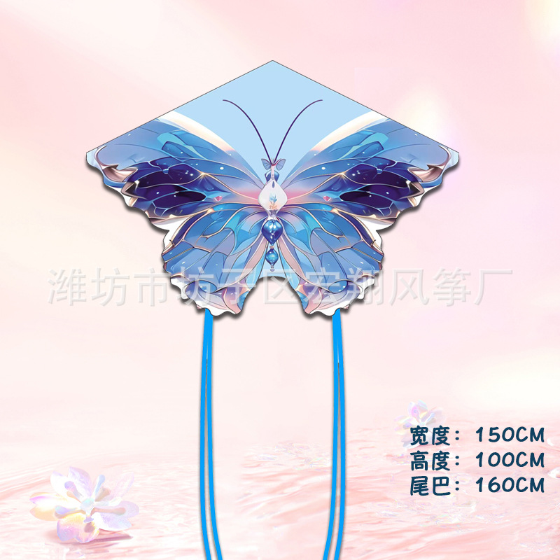 1.5m 바다의 심장 나비