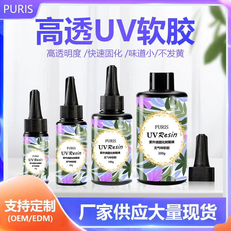 Заводская прямая поставка УФ кристалл мягкий клей с низким запахом прозрачный желтый устойчивый смола клей УФ-отверждение ультрафиолетового кристалла капли клея