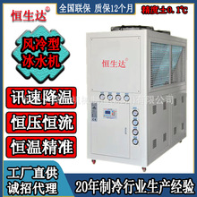 HSD-20AL--ѭ�h���ˮ�b��