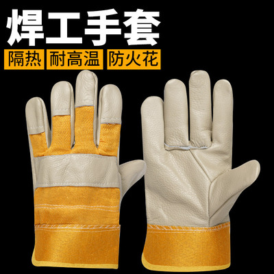 cowhide Electric welding glove First layer of skin Light colour Driver Palm Full leather welding protect Labor insurance Welder glove wholesale