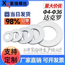 �_���_ƽ�|Ȧ�h����߅�ߏ��ȉ|Ƭƽ�|�Ӵ�ƽ�|�ӌ��Ӻ�|Ȧ�|Ƭ