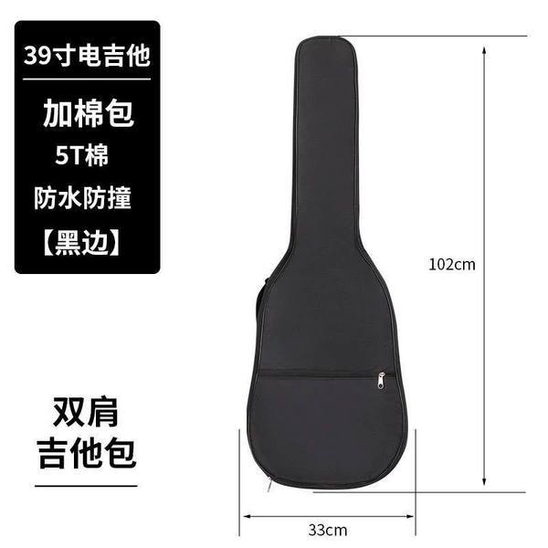 Guitar, backpack, 39inch