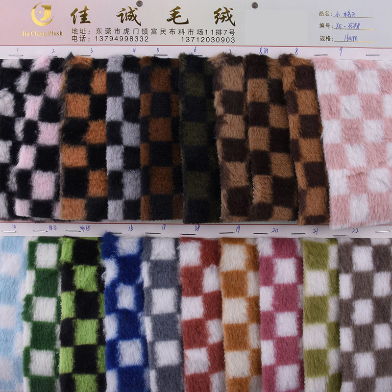 Printed checkered rabbit hair fabric, small squares, checkerboard rabbit hair plush, grid plush fabric