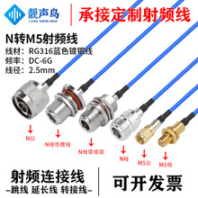 ����RG316�{ɫ���l�D�Ӿ�N�DM5���^ĸ�^n�Dm5�쾀��̖�B�����L��